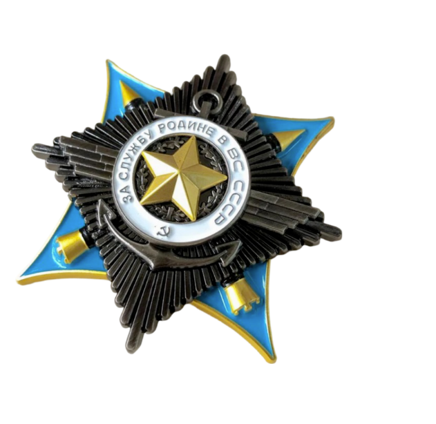 CCCP Russland Orden Marine für den Dienst am Vaterland 2. Klasse Replik 